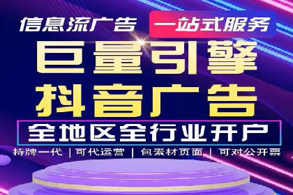 百度推广优化实战案例，助企业提升竞争力