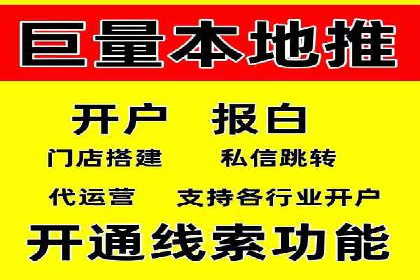 案例分享：SEM开户助力企业拓展市场